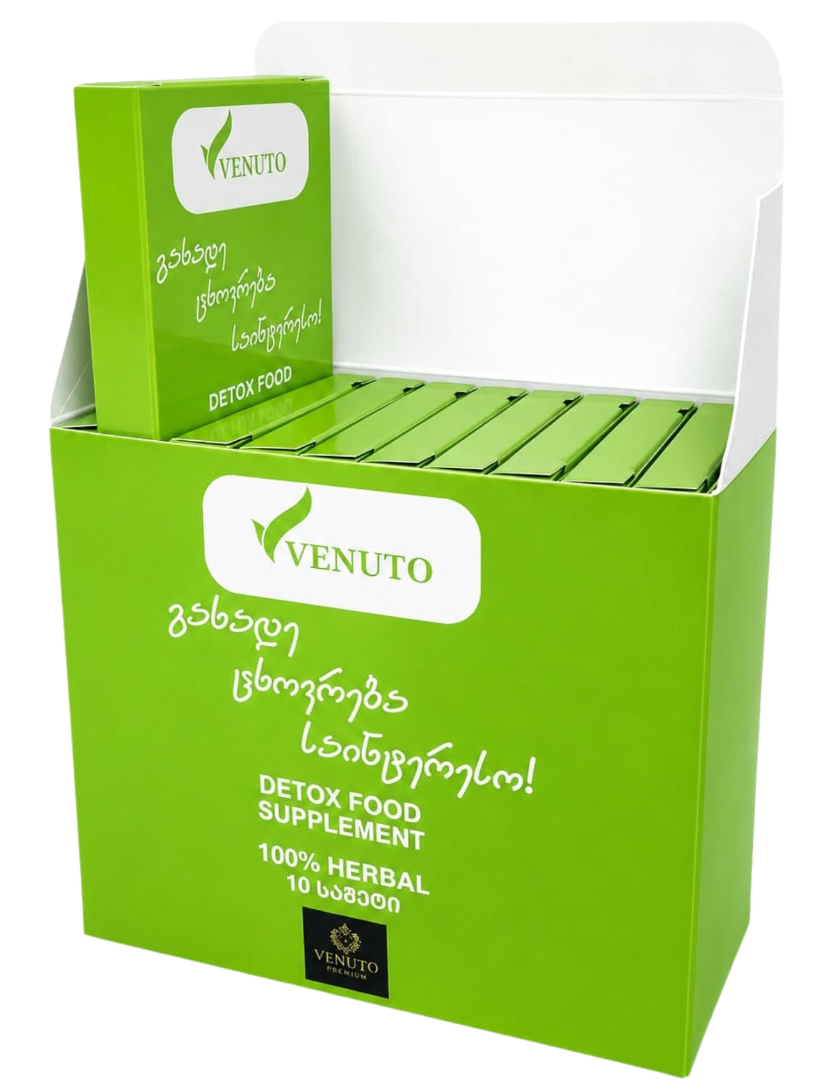 VENUTO display box with individual product boxes